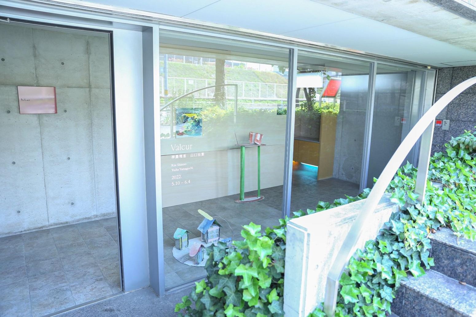 神農理恵 Rie Shinno — Valeur installation view