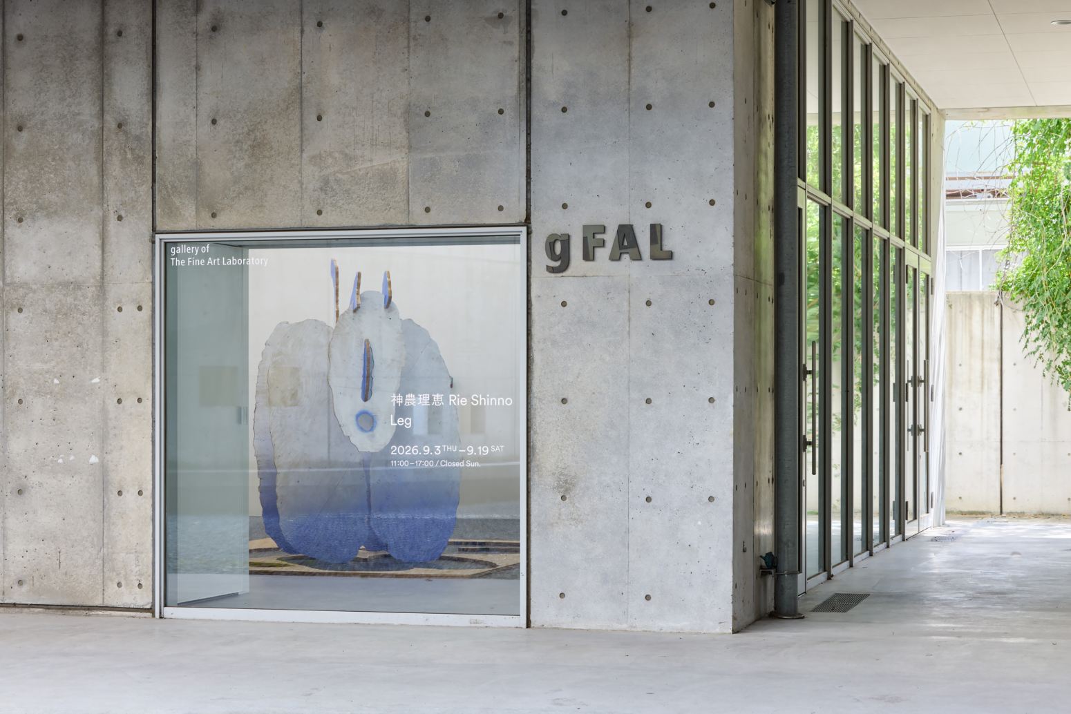 Leg — installation and artwork photograph 01, Photo by Shunta Inaguchi